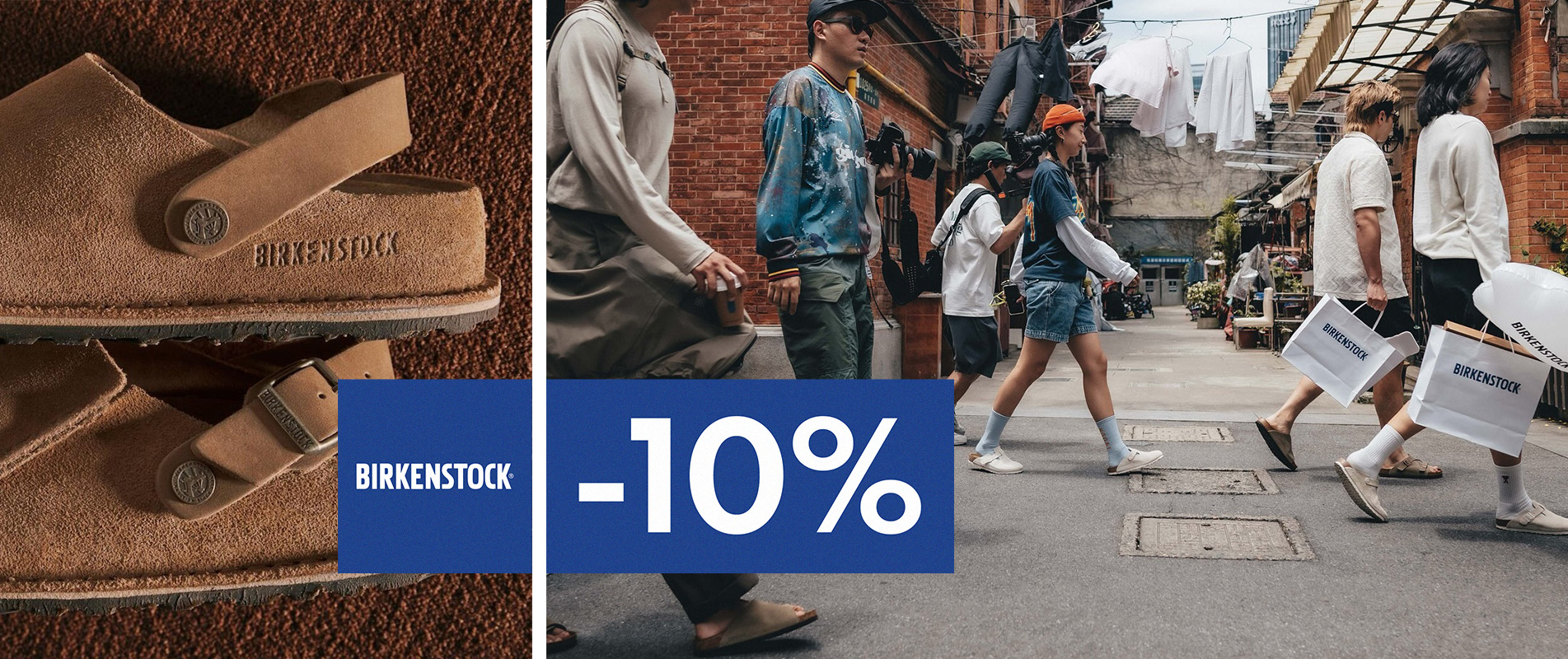 Седмица с Birkenstock!