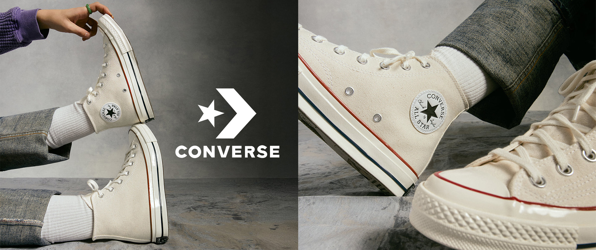 Седмица Converse!
