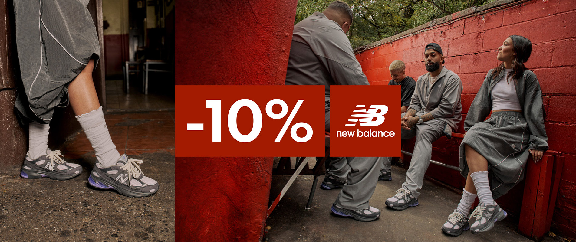 Седмица с New Balance!