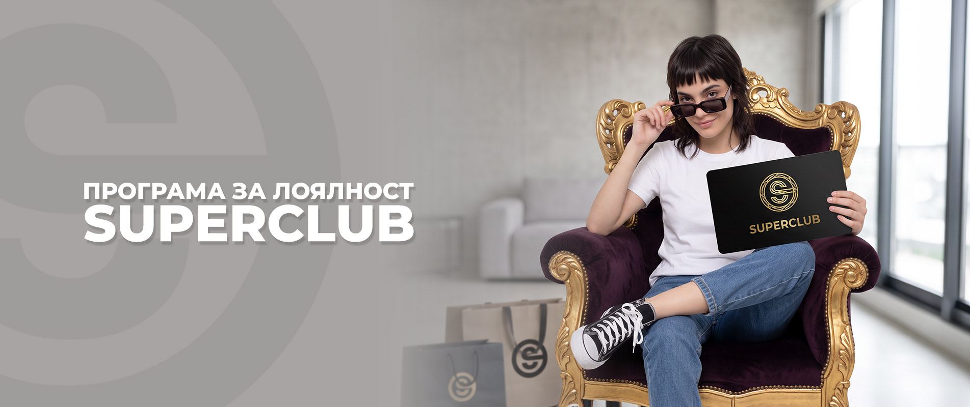 Superclub