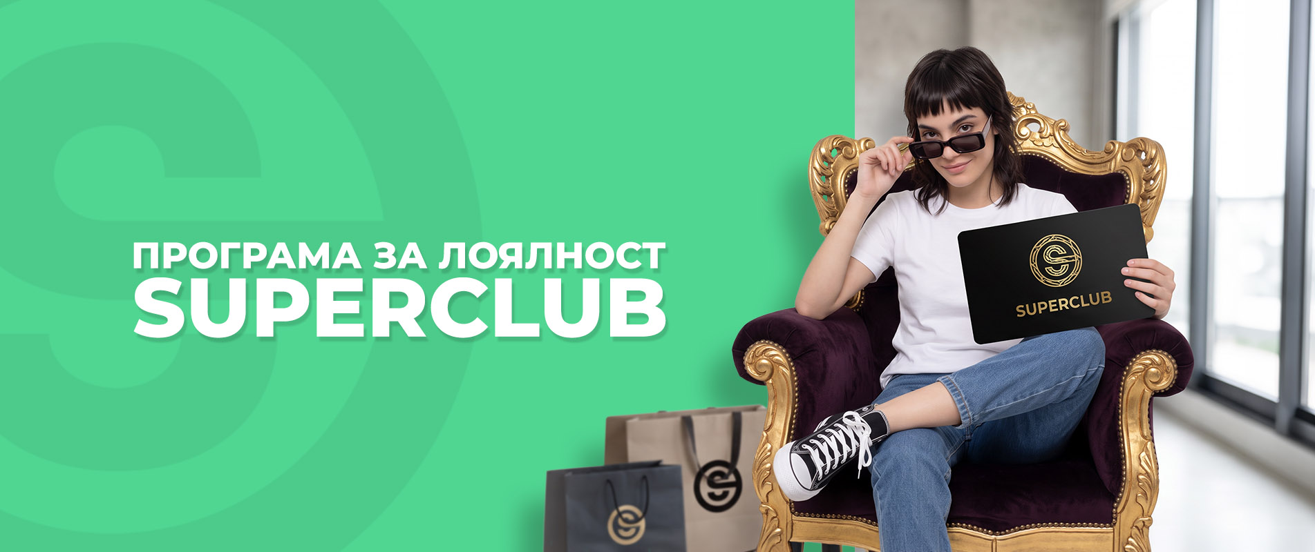 Superclub