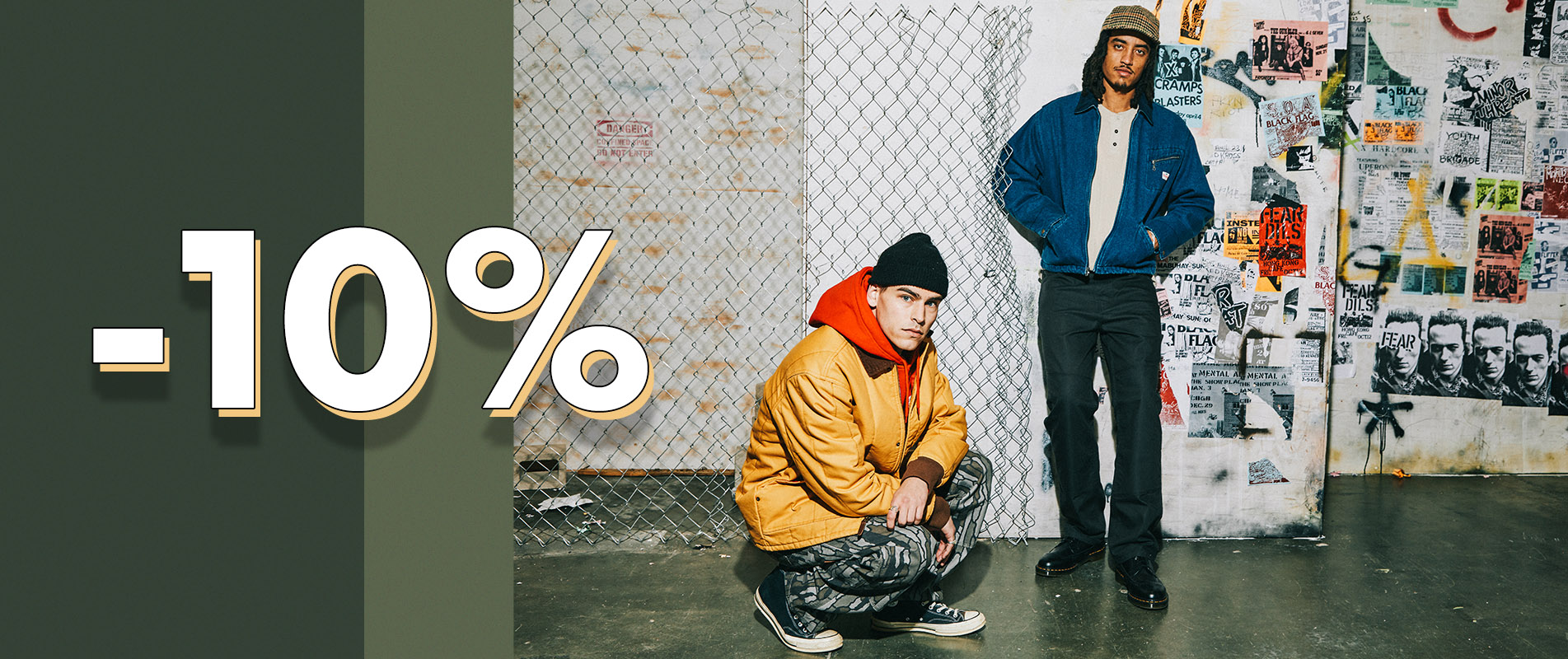 Отстъпка на якета!