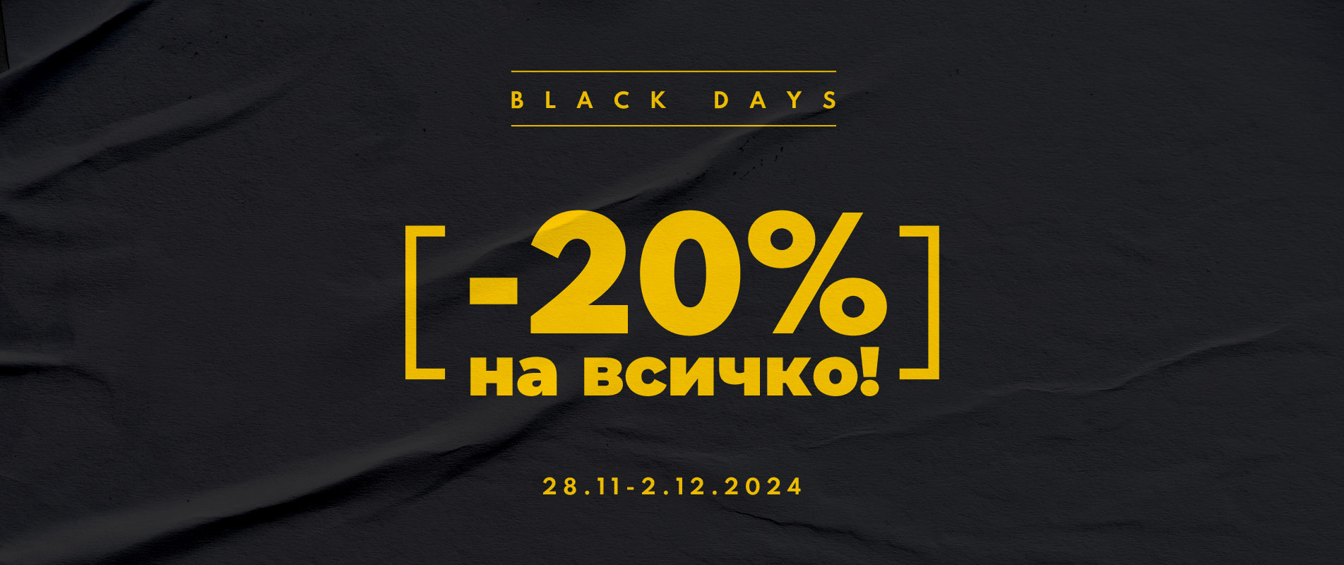 Black Friday